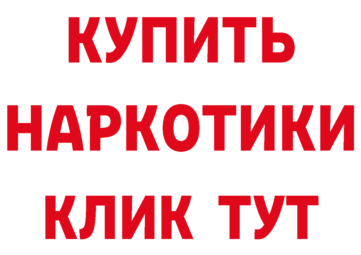 APVP СК КРИС как войти дарк нет ссылка на мегу Бобров