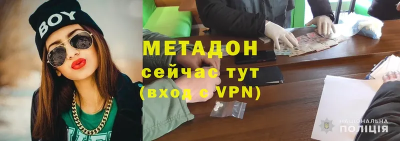 Метадон белоснежный  Бобров 