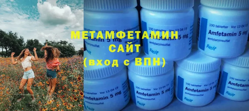 Метамфетамин Methamphetamine Бобров